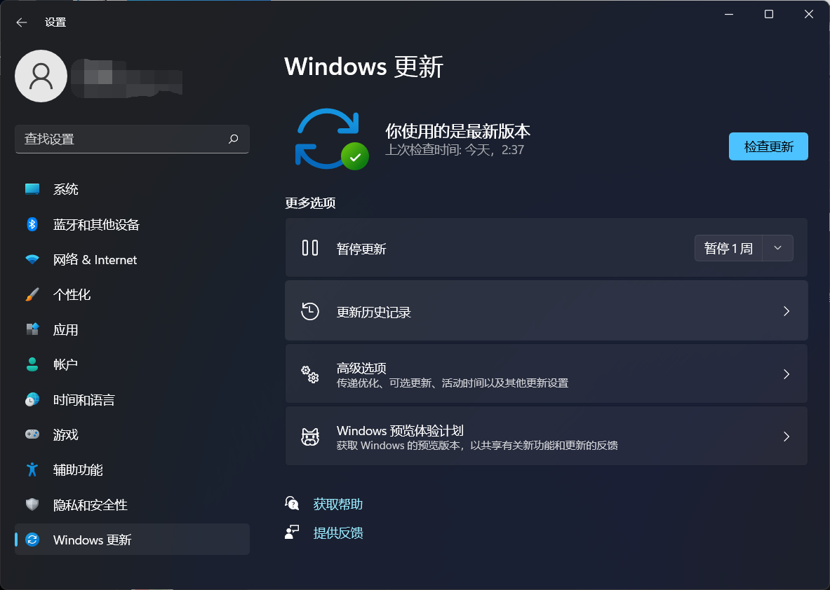 Win11 KB5008353(22000.466)