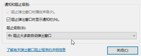 Win10系统的cookie被禁用了要怎么解决