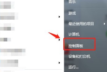 Win7显示器模糊怎么办？