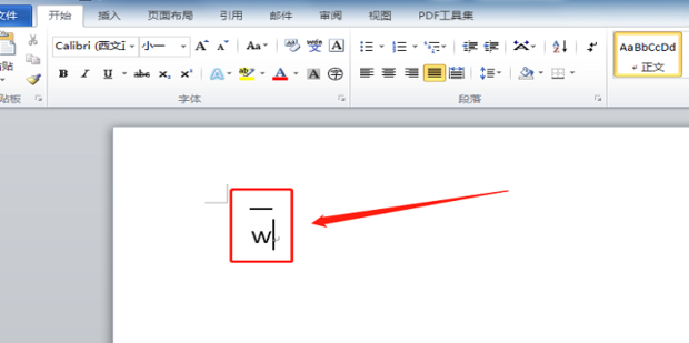 Word怎么在字母上面加横线