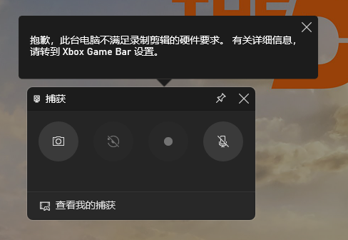 千呼万唤始出来：Win11原生录屏功能即