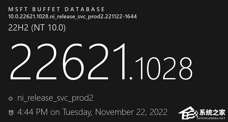 Win11 22621.1028/22623.1028（KB50218