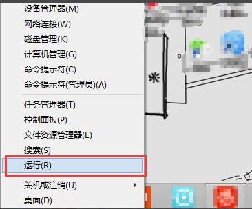 Win7内存不能为read怎么办？