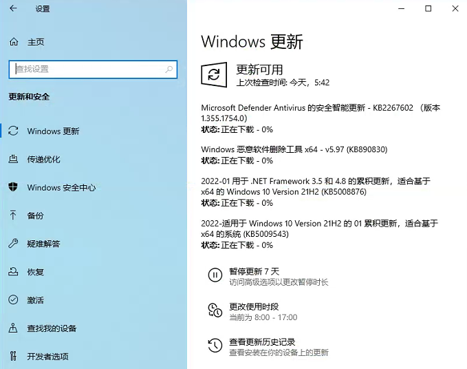 微软最新Win10 KB5009543(19044.1466)