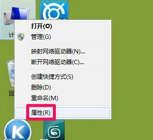 Win7电脑配置如何查看？