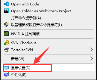 Win10双屏怎么独立显示？