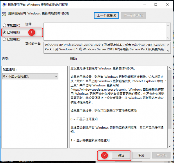 Win10怎么通过组策略关闭Win10自动更新