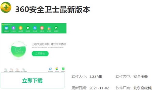 Win10最新漏洞怎么更新补丁