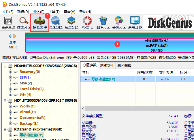 U盘格式化后能恢复数据吗？