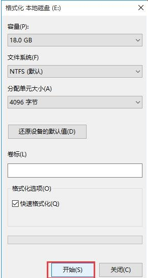 电脑双系统删除一个