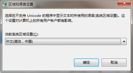 Win7系统时间没有同步怎么办？