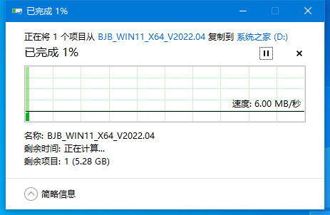 Win10U盘重装系统教程