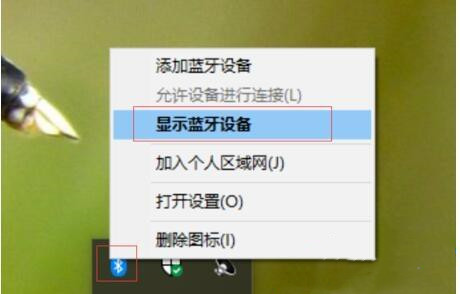 罗技蓝牙鼠标怎么连接Win10系统