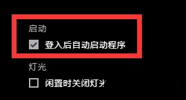 罗技鼠标驱动打不开解决方法