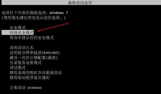 Win7系统重装后鼠标键盘不能用怎么办