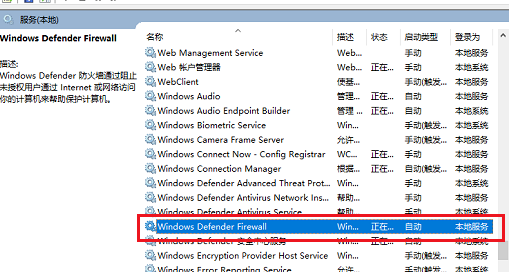 WMI Provider Host占用大量CPU正常吗