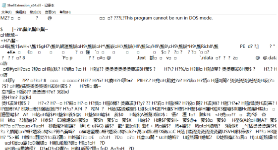 Win10系统dll文件怎么打开