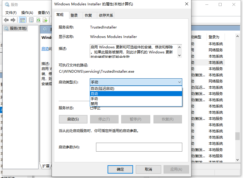 edge浏览器并行配置不正确的解决方法