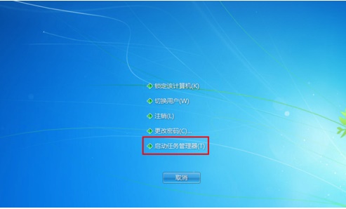 Win7桌面图标不见怎么办？