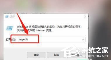 Win10如何彻底删除2345主页