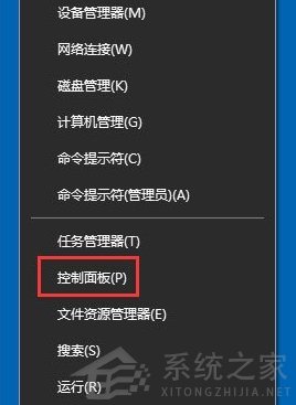 Win10电脑自带的bitlocker怎么加密驱动