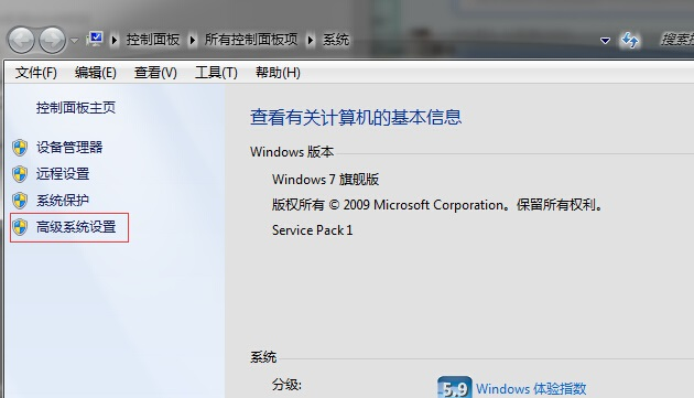 Win7图片无法预览怎么办？