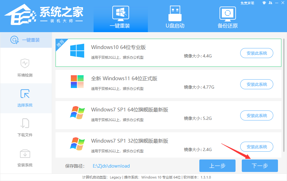 Win10 C盘空间满了怎么办