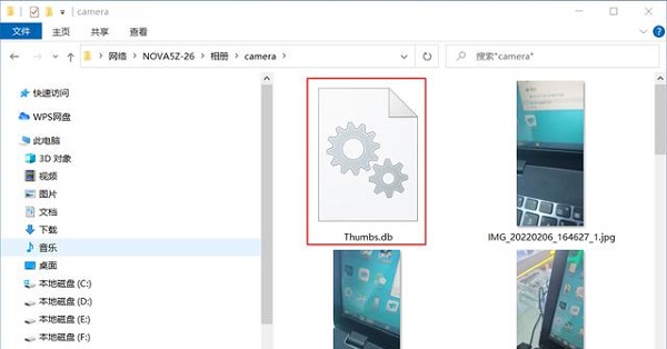 Win10如何删除thumbs.db文件