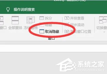 excel全是灰色无法编辑,新建表格也没用