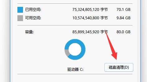 NVIDIA驱动缓存能清理吗？