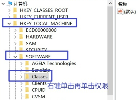 Win10系统“initpki.dll”加载失败怎么