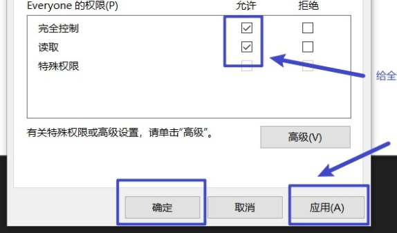 Win10系统“initpki.dll”加载失败怎么