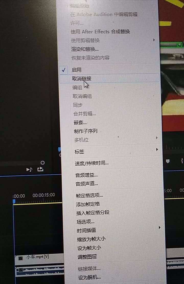 PR如何调节音频前后播放位置？