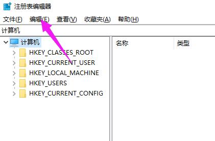 右击图片打开方式多了个Microsoft WinR