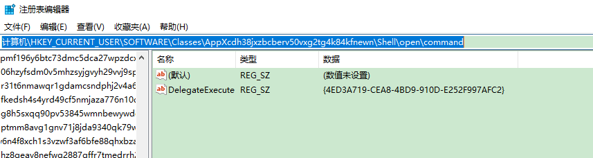 右击图片打开方式多了个Microsoft WinR