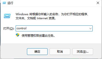 Win10系统ie浏览器闪退