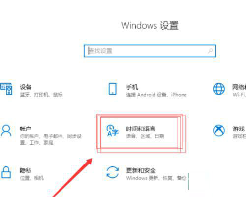 怎么解决键盘shift被锁定Win10