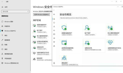 windowsdefender链接