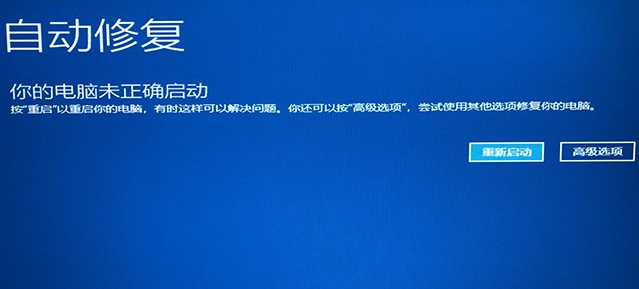 Windows10无法进入系统怎么办