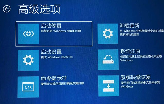 Windows10无法进入系统怎么办