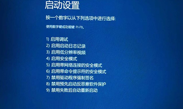 Windows10无法进入系统怎么办