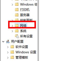 Win10网络延迟高怎么办？