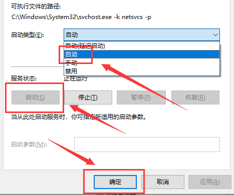 Win10主题无法更换怎么办？