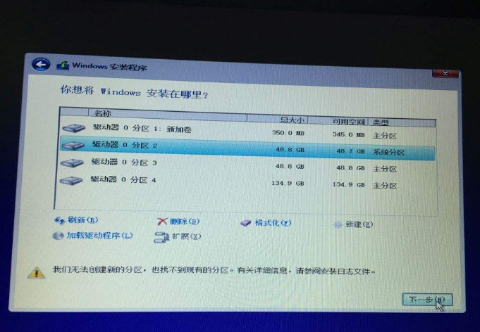 Win10分区c盘留多大合适