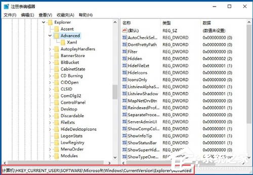 Win10电脑怎么禁用键盘win键？