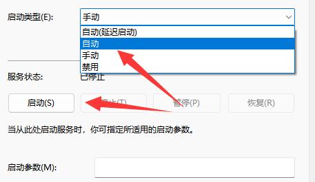 罗技GHUB打开一直在加载怎么办？