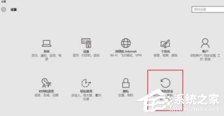 Win10蓝屏提示“PAGE_FAULT_IN_NONPAGE