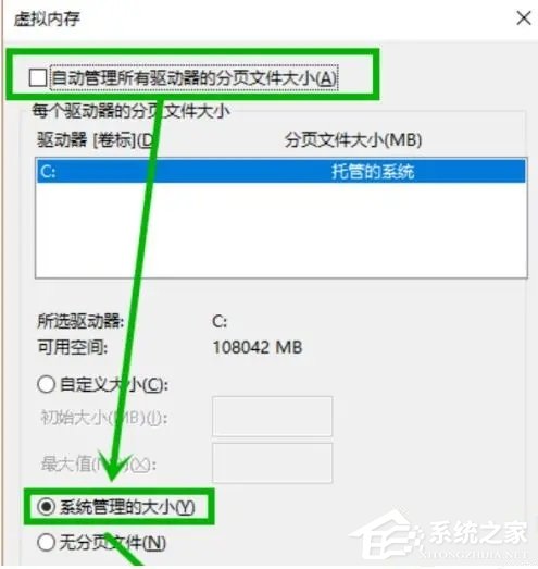 Win10蓝屏提示“PAGE_FAULT_IN_NONPAGE