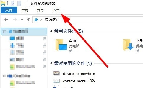 Win10不可以直接改图片格式