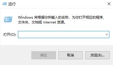 Win10更改账户类型的方法